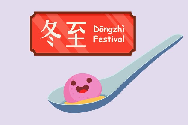 Concepto del festival de Dongzhi Ilustración vectorial plana de color aislada