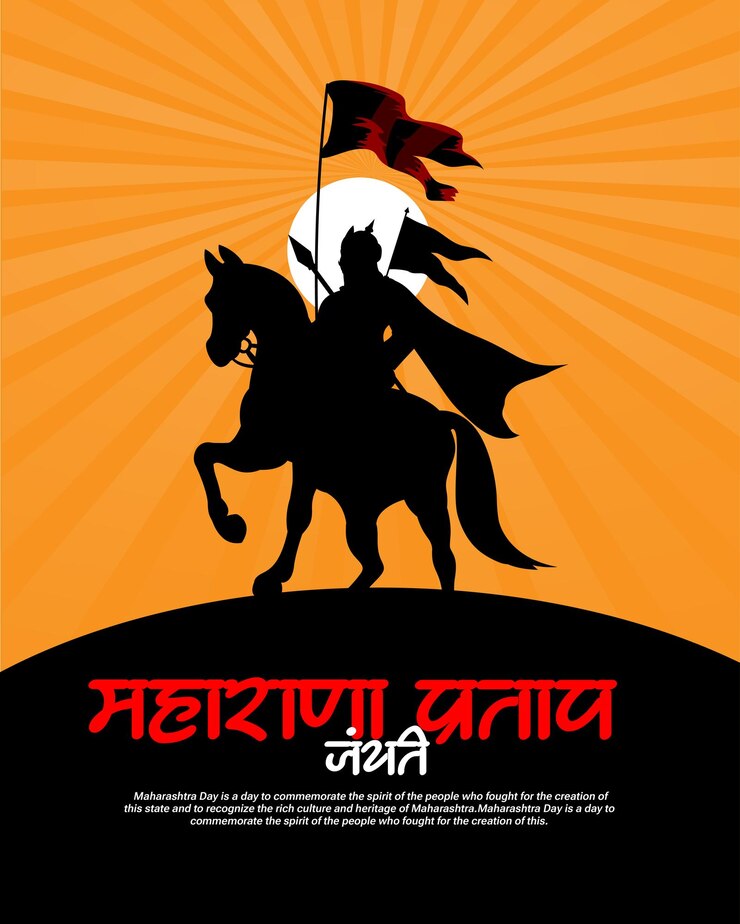 Vector concepto de ilustración vectorial de la bandera de maharana pratap jayanti