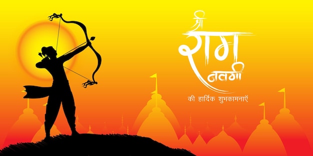 Concepto de ilustración vectorial del festival Shree Ram Navami