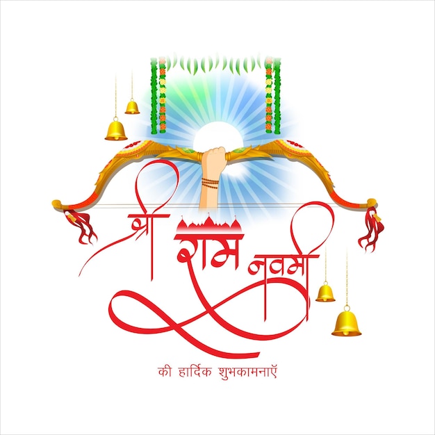 Concepto de ilustración vectorial de Shree Ram Navami