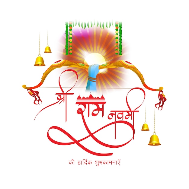 Concepto de ilustración vectorial de Shree Ram Navami