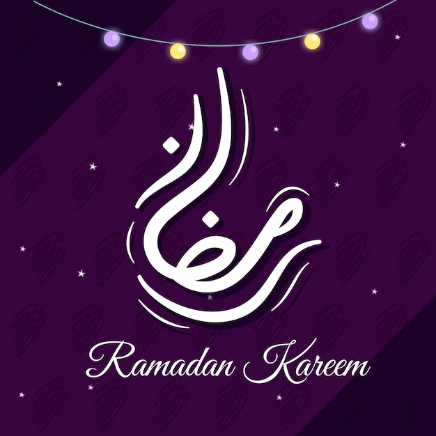 Vector concepto de ornamento de caligrafía de ramadán