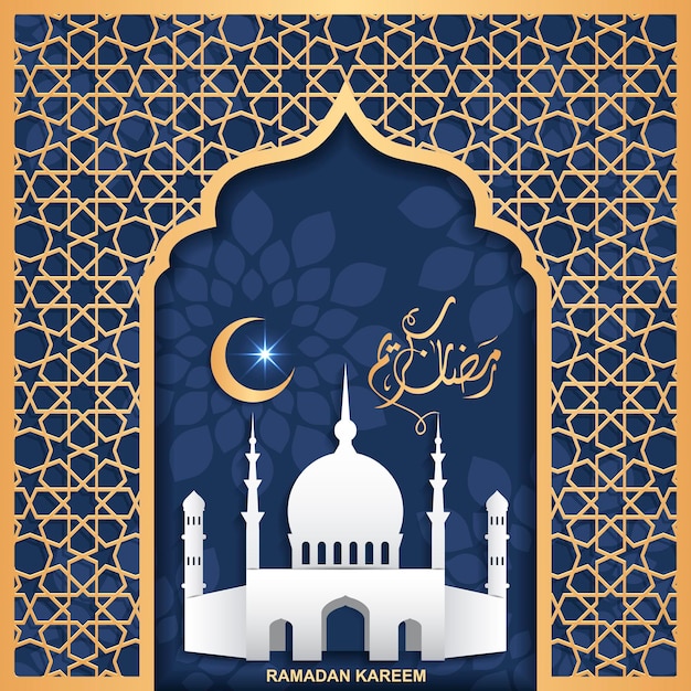 Vector concepto de ramadan kareem con fondo de texto caligráfico