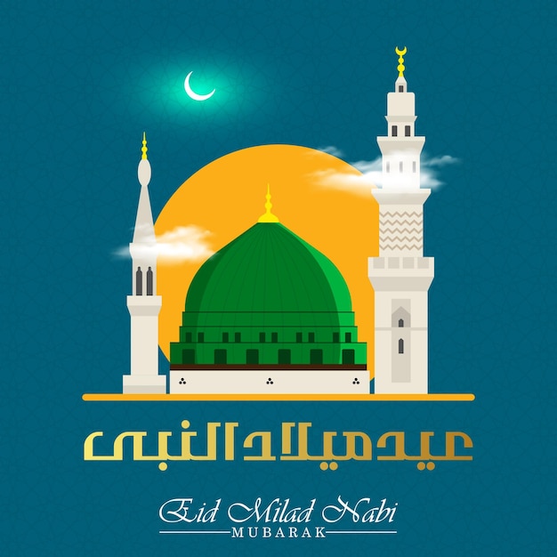 Concepto de saludo milad un nabi