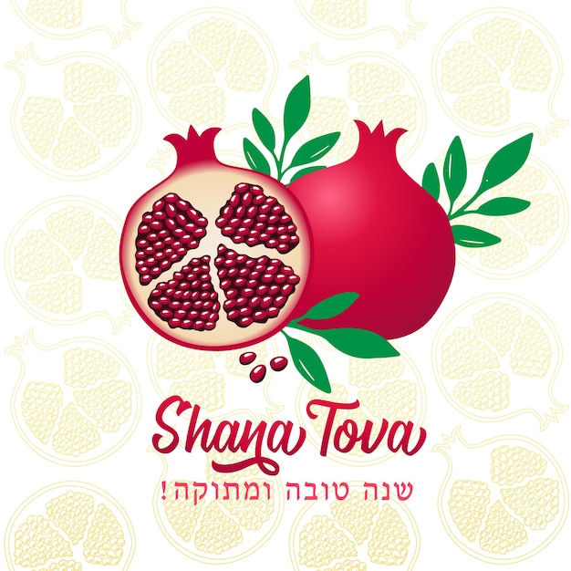 Concepto de tarjeta de felicitación de año nuevo judío feliz y dulce texto de año nuevo en vacaciones hebreas de israel
