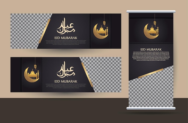 Conjunto de banner enrollable con concepto islámico (eid mubarak).