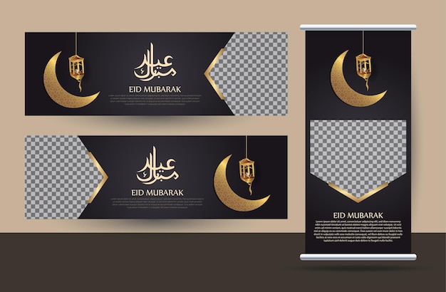 Conjunto de banner enrollable con concepto islámico (eid mubarak).