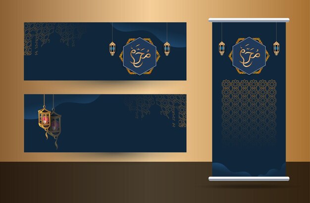 Conjunto de banner enrollable con concepto islámico (eid mubarak).