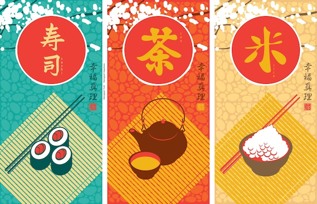 Conjunto de banners de comida japonesa