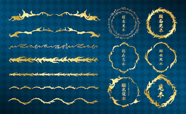 Un conjunto de bordes de marco de título de llama de estilo japonés de color oro