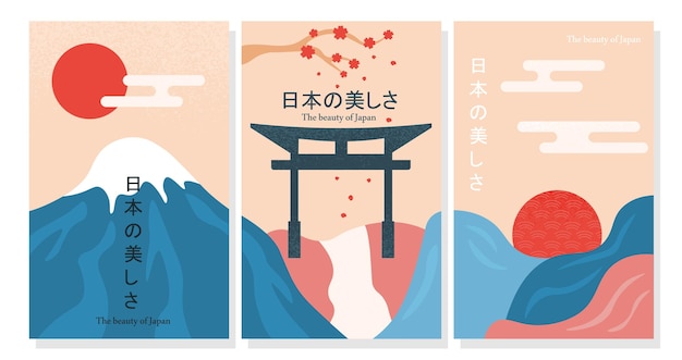 Conjunto de carteles en estilo japonés Creatividad abstracta y arte Montañas cerca del sol rojo Hermoso panorama natural y paisaje Colección de vectores planos de dibujos animados aislados en fondo blanco