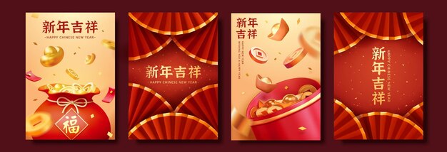 Conjunto de carteles festivos 3d cny