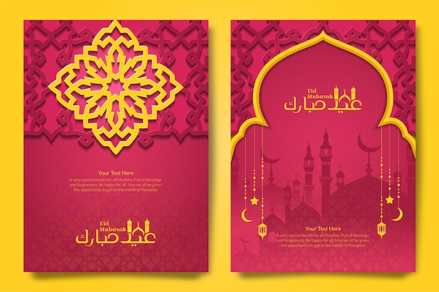 Conjunto de carteles de volantes de eid mubarak de saludo de color magenta decorados con geometría islámica