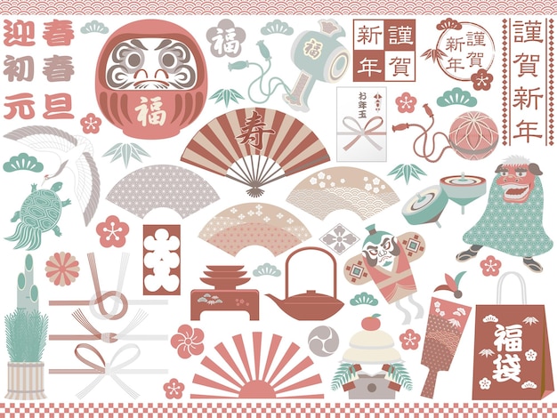 Vector conjunto de elementos de saludo de año nuevo japonés. ilustración vectorial aislada sobre fondo blanco.