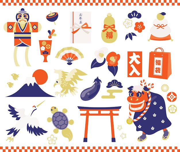 Conjunto de ilustración de vacaciones de año nuevo japonés