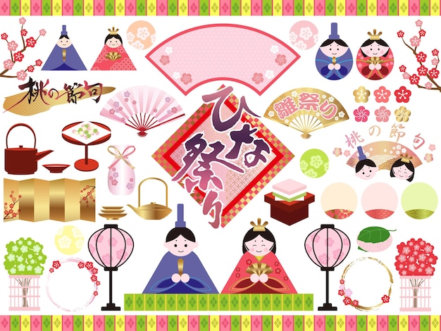 Conjunto de ilustración vectorial para el festival de muñecas japonesas aislado en un fondo blanco