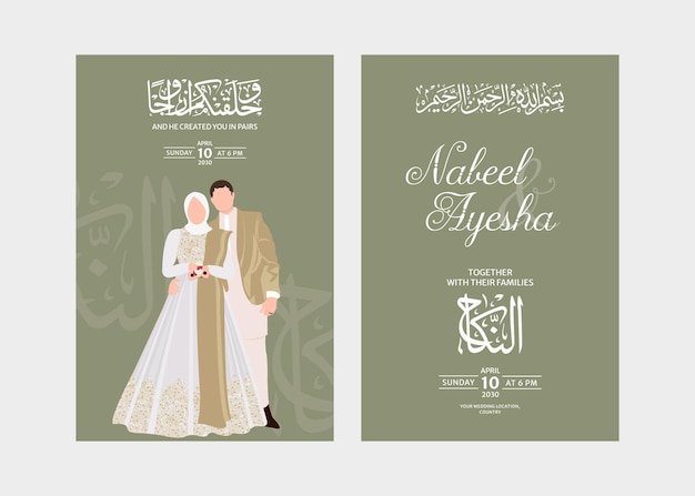 Vector conjunto de invitaciones de boda con color simple y marrón