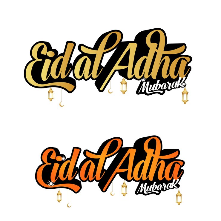 Un conjunto de logos para eid al adha mubarak.
