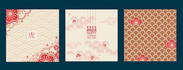 Un conjunto de postales con elementos del Año Nuevo Chino. Patrones, flores, nubes. Traducido del chino - Feliz año nuevo, Tigre. Vector