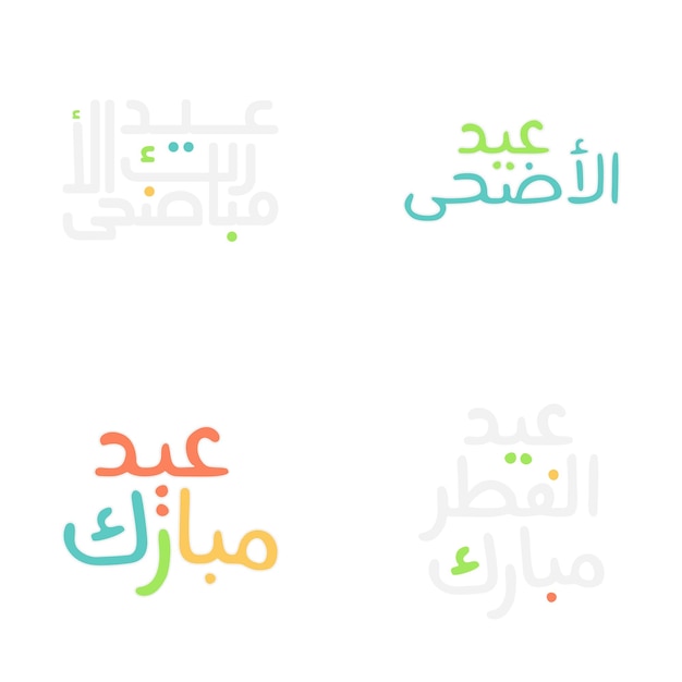 Conjunto de vectores de caligrafía árabe para saludos de Eid Kum Mubarak