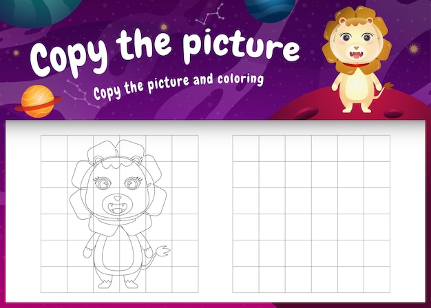 Copie la imagen del juego de niños y la página para colorear con un lindo león en la galaxia espacial