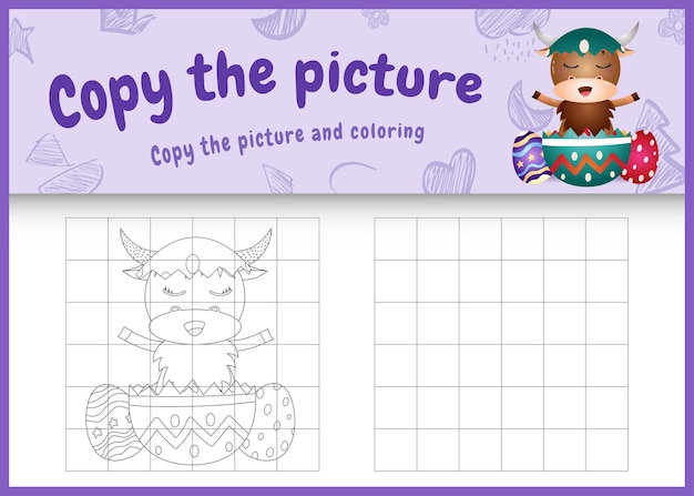 Copie la imagen del juego para niños y la página para colorear