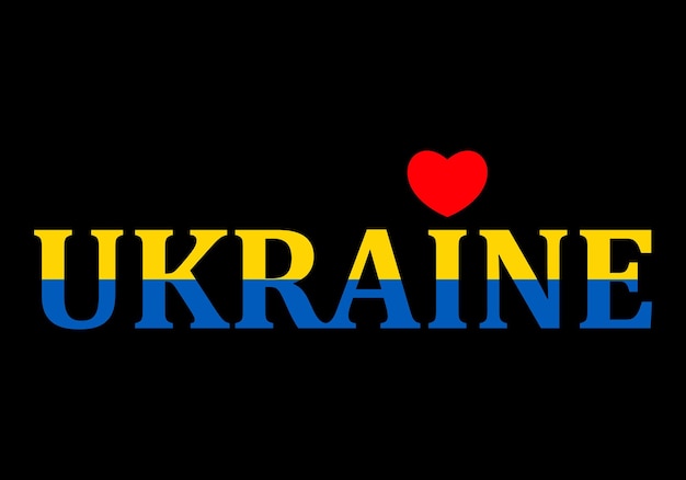 Vector corazón rojo y texto de ucrania en el color de la bandera nacional inscripción amarilla azul ucraniana idea conceptual con ucrania en su corazón apoyo a la paz patriótica y oración por ucrania detener la guerra mundial