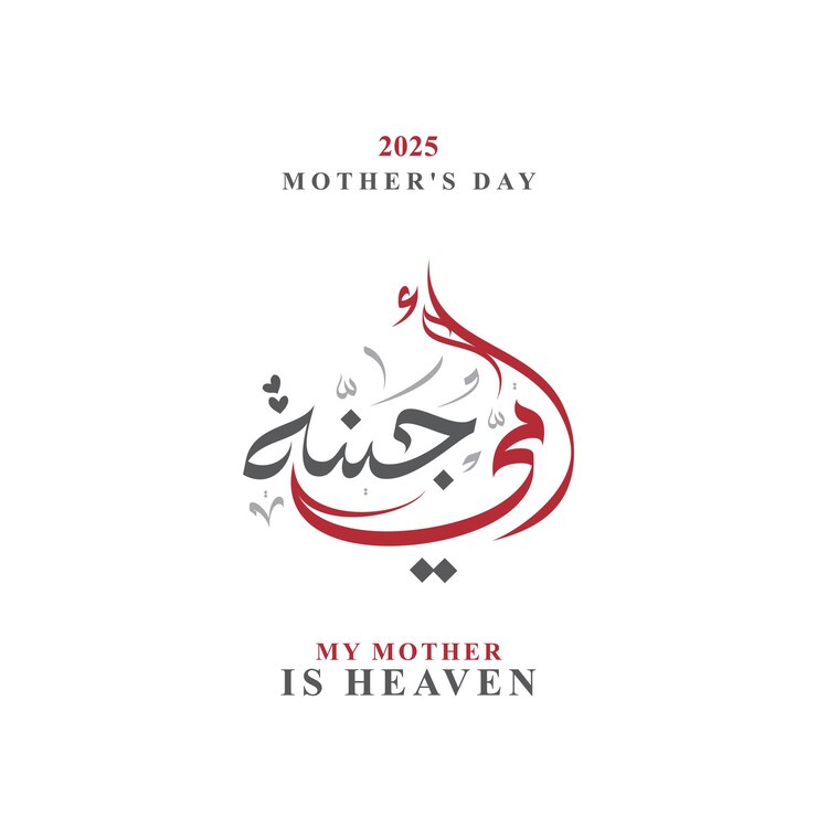 Creative Arabic Calligraphy of Mother is Heaven for Mothers Day tarjeta y diseño de correo Vector