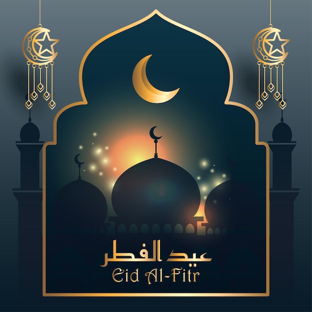Decoración festiva islámica EId Mubarak con linterna de mezquita de media luna y adorno de talla islámica