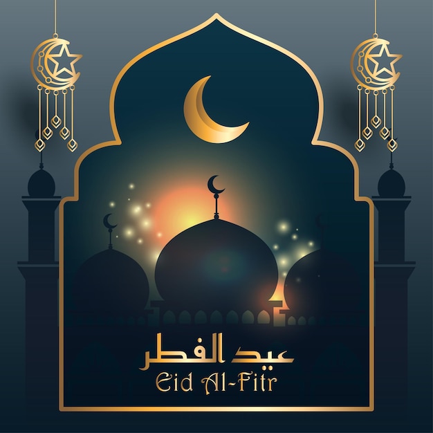 Vector decoración festiva islámica eid mubarak con linterna de mezquita de media luna y adorno de talla islámica