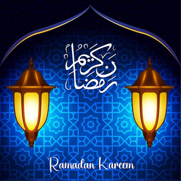 Vector decoración de fondo para la celebración de la fiesta islámica del ramadán kareem