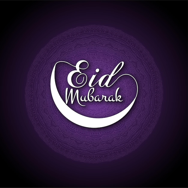 Decorativo eid mubarak deseo luna vector