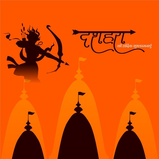 Le deseo una muy feliz plantilla de diseño de banner del festival indio Dussehra