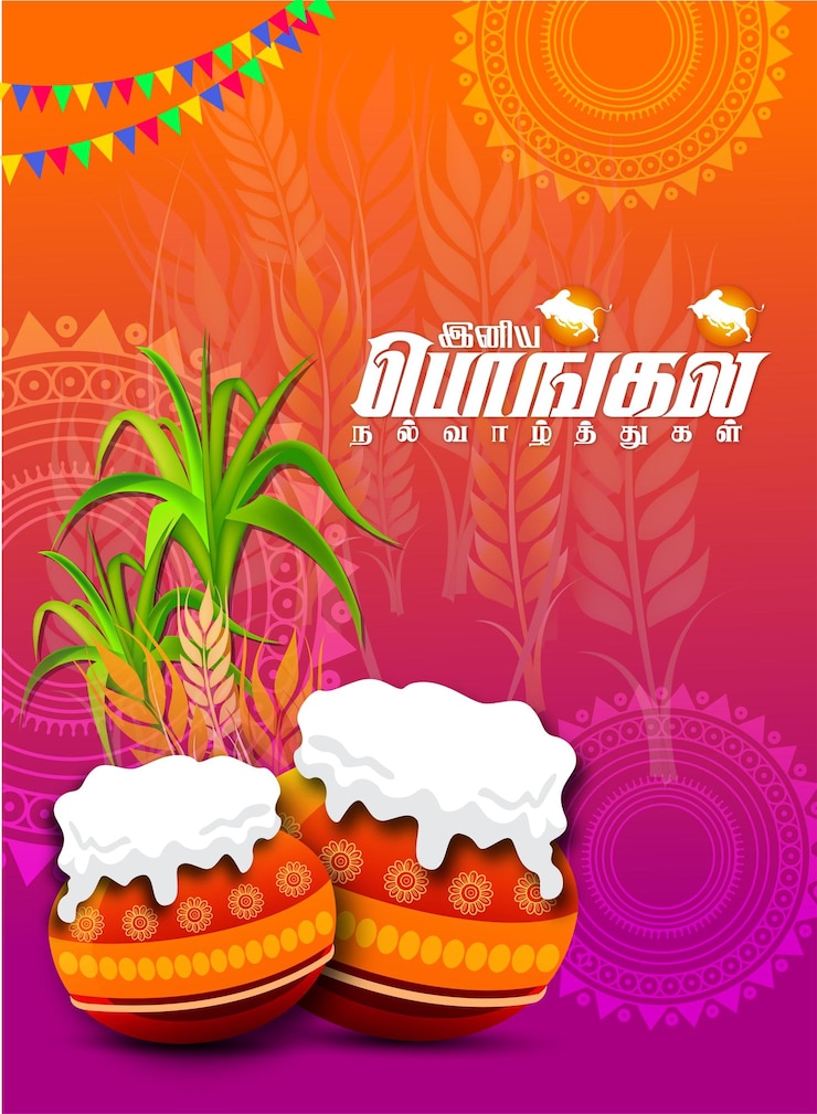 Vector los deseos de pongal abrazan la alegría de la cosecha