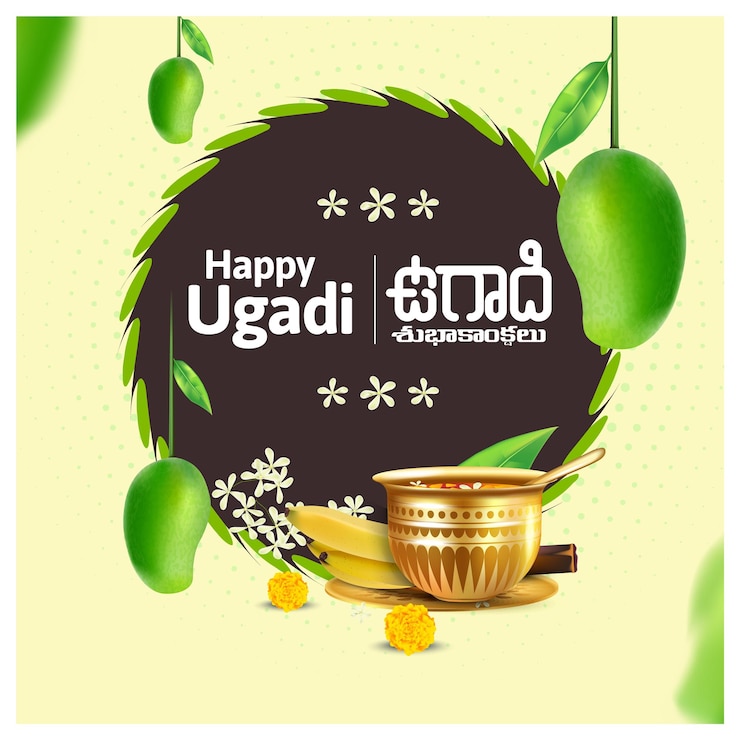 Deseos regionales indios de año nuevo en telugu UGADI en telugu e inglés decorados con elementos festivos