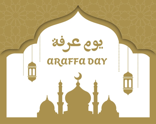 El Día de Arafah, un diseño islámico para los rituales de Eid Hajj y los días de Tashreeq Eid alAdha