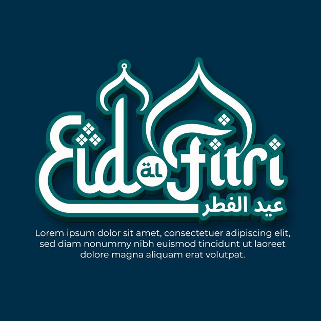 El día de Eid al-Fitr Mubarak
