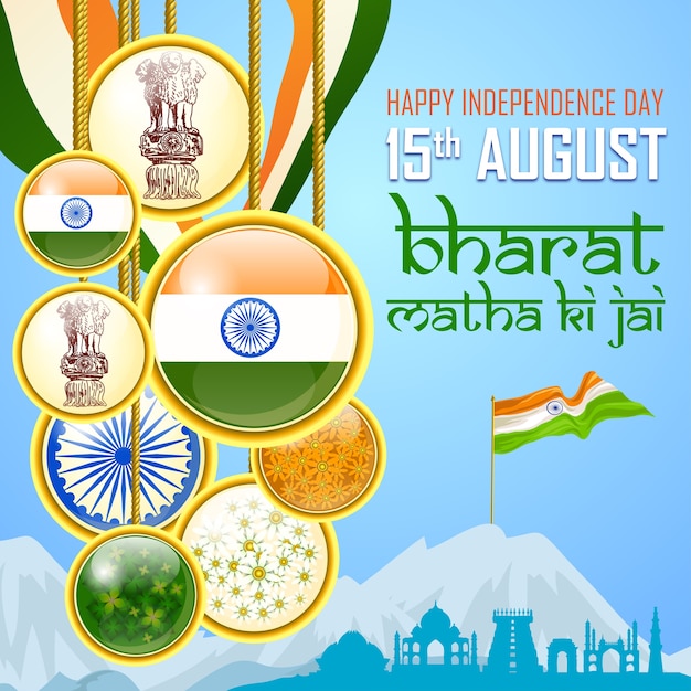 Día de la independencia de la india