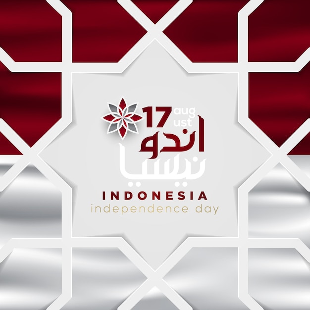 Día de la independencia de indonesia 17 de agosto diseño vectorial de tarjetas de felicitación con caligrafía árabe y bandera