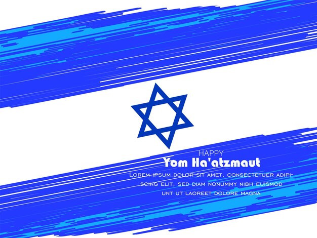 Vector día de la independencia de israel (yom haatzmaut). estrella de david. fiesta judía. fiesta nacional. póster.