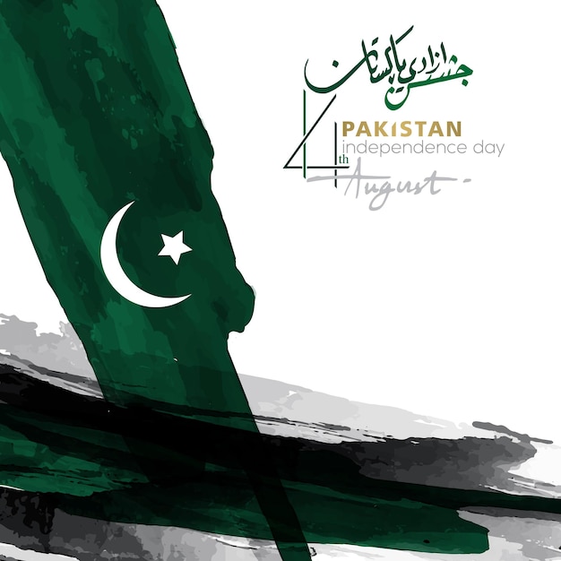 Día de la independencia de pakistán, 14 de agosto saludo ilustración acuarela diseño vectorial de fondo