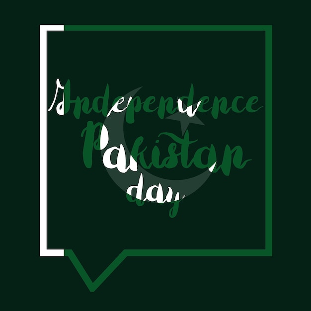 Día de la independencia de pakistán