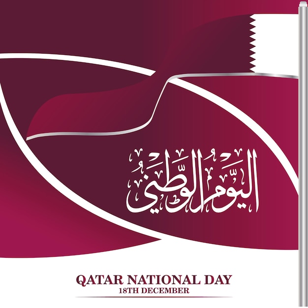 Día de la Independencia de Qatar Bandera del Día Nacional Diciembre