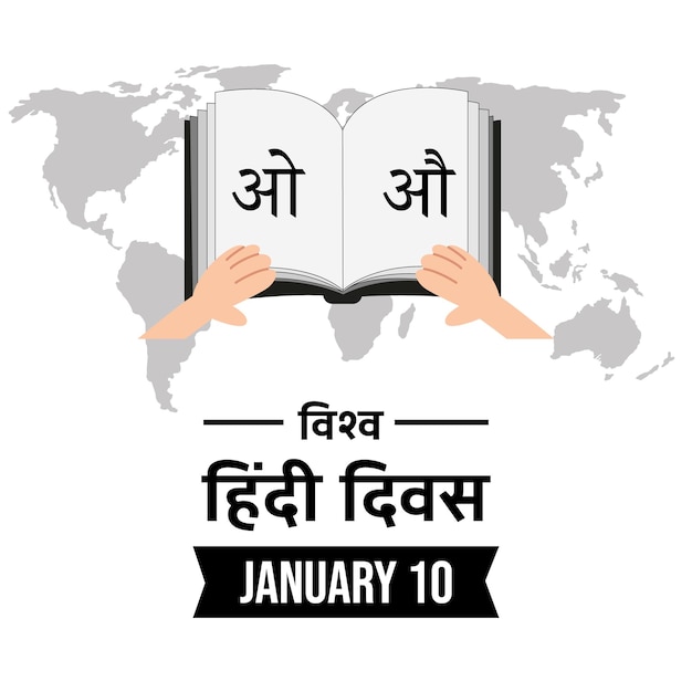 Día mundial del hindi hindi diwas 10 de enero celebración vector diseño
