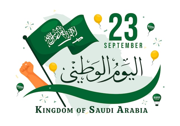 Día Nacional de Arabia Saudita el 23 de septiembre con la bandera del Reino de Arabia Saudita y el paisaje urbano en ilustración vectorial de fondo plano