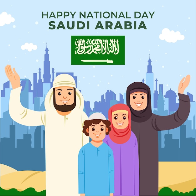 Día nacional de arabia saudita