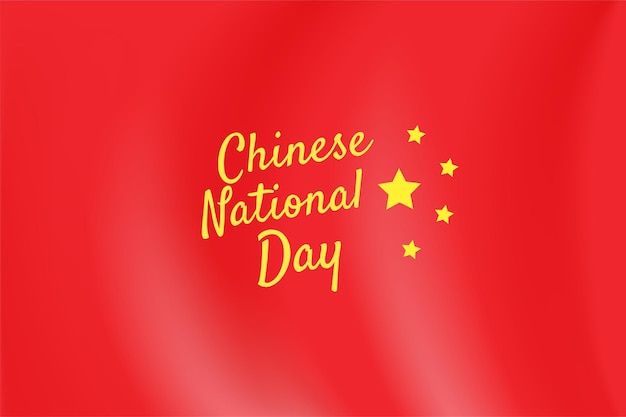 Dia Nacional de China