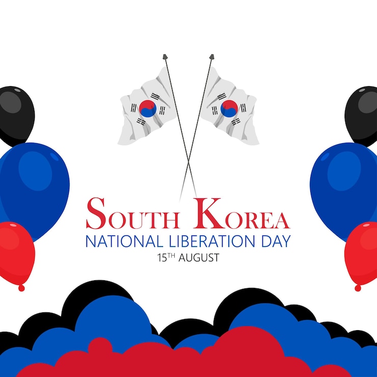 Vector el día nacional de corea observado el 15 de agosto marca la liberación de corea de los japoneses