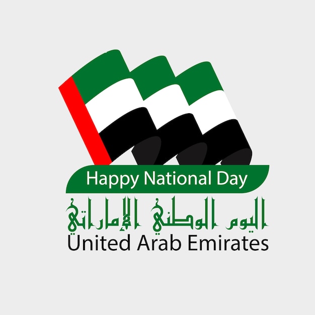 Día nacional de los Emiratos Árabes Unidos el 2 de diciembre