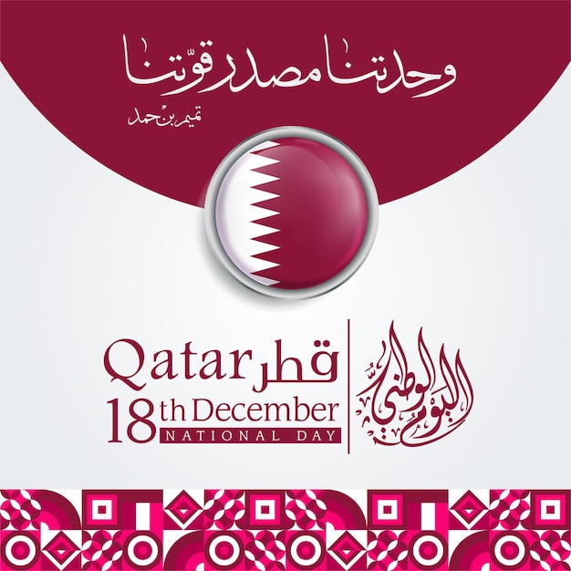 Día Nacional de Qatar